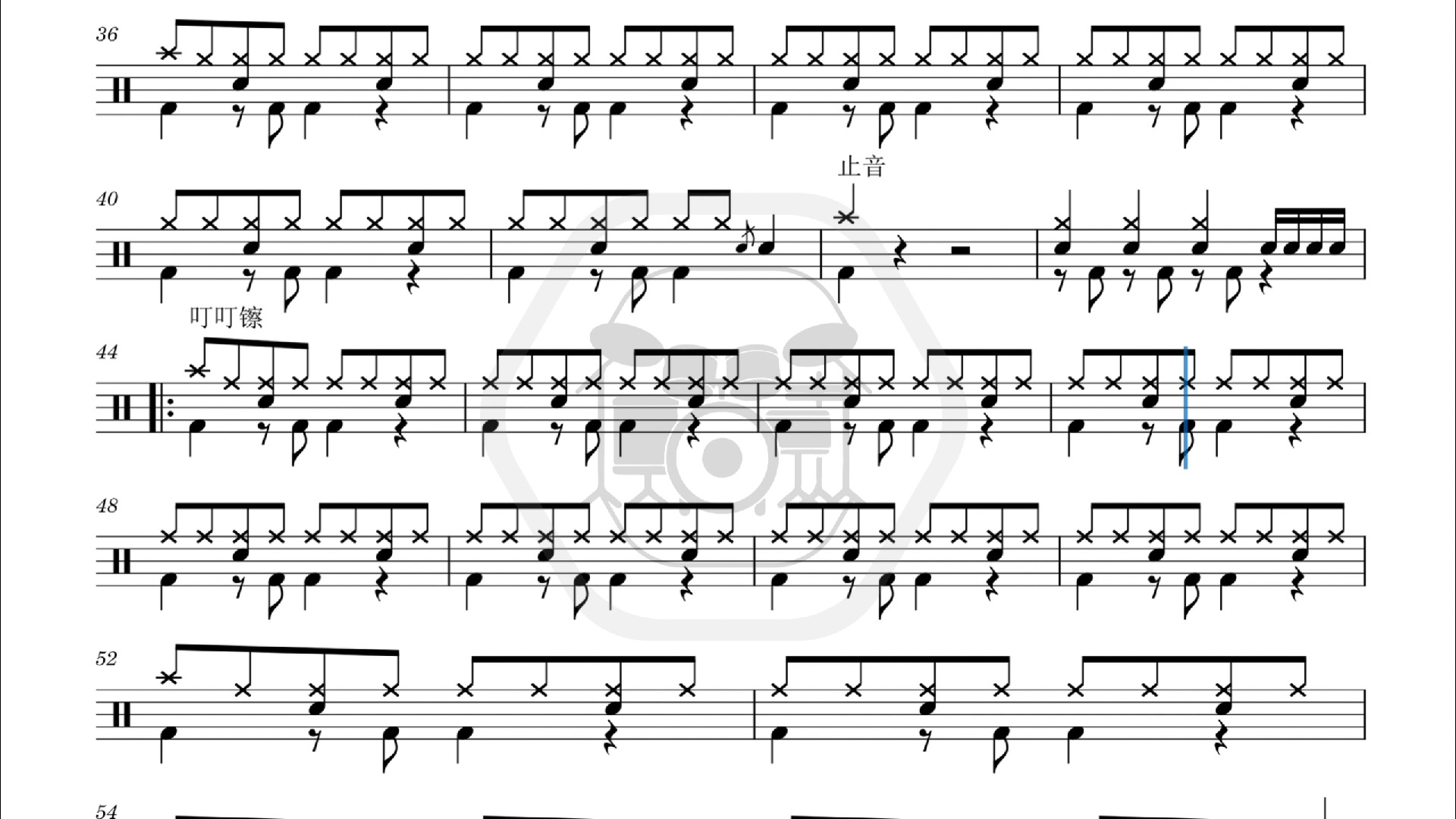 护花使者 表演版 架子鼓 鼓谱