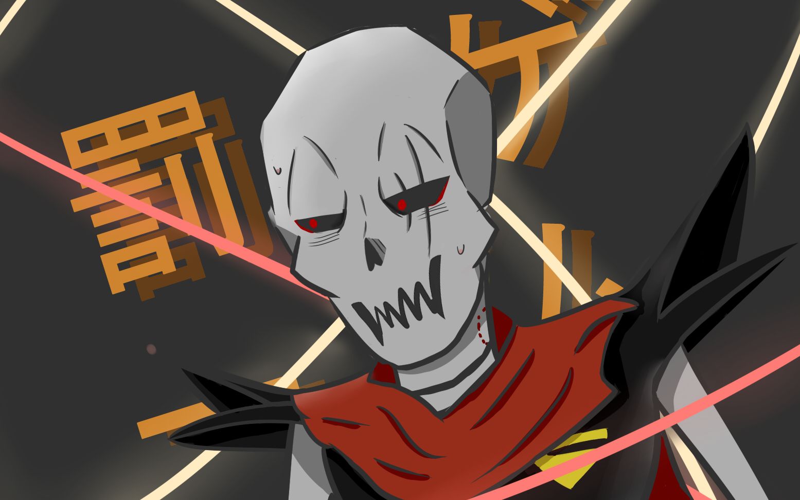 【传说之下au】蜂蜜辣椒的惩罚游戏