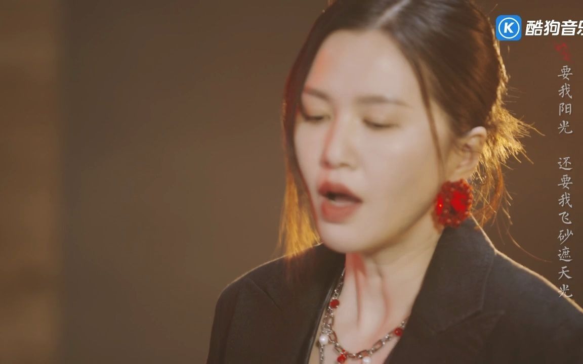 谭维维 - 易燃易爆炸(《梦幻西游》魔王寨主题曲)