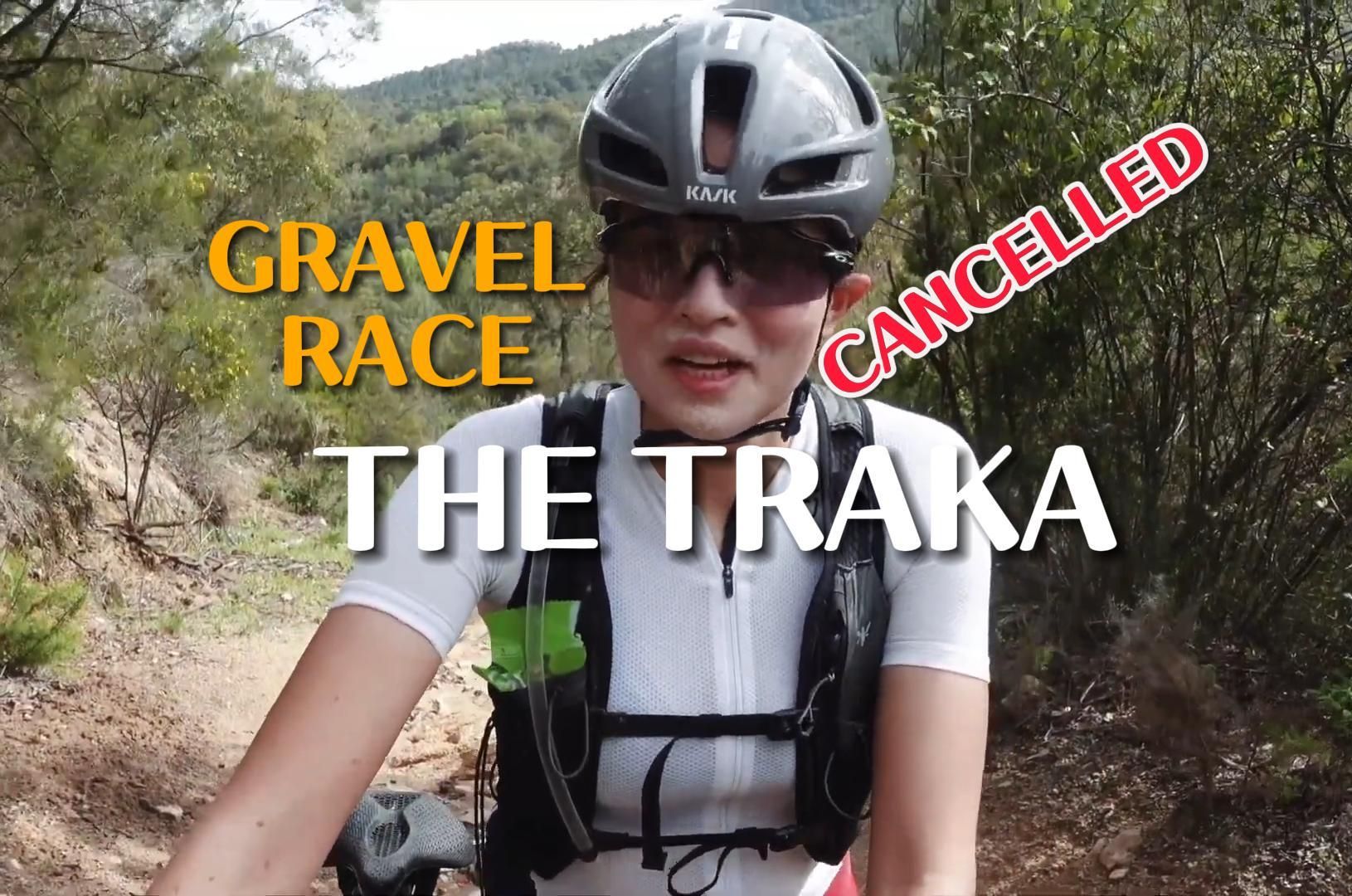 [Gravel Race]特拉卡取消了吗?去赫罗纳参加的欧洲最大的砾石公路车比赛骑560公里是什么体验?哔哩哔哩bilibili