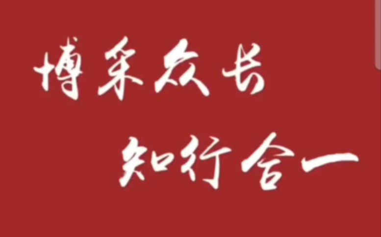 学校地址:华南农业大学珠江学院座落于广州市著名的生态风景区,中国温泉之都广州从化区,是从化区9大高校之一,位居广州北部高校生态圈中心位置....