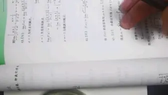 五中祥第一章也选题结尾。