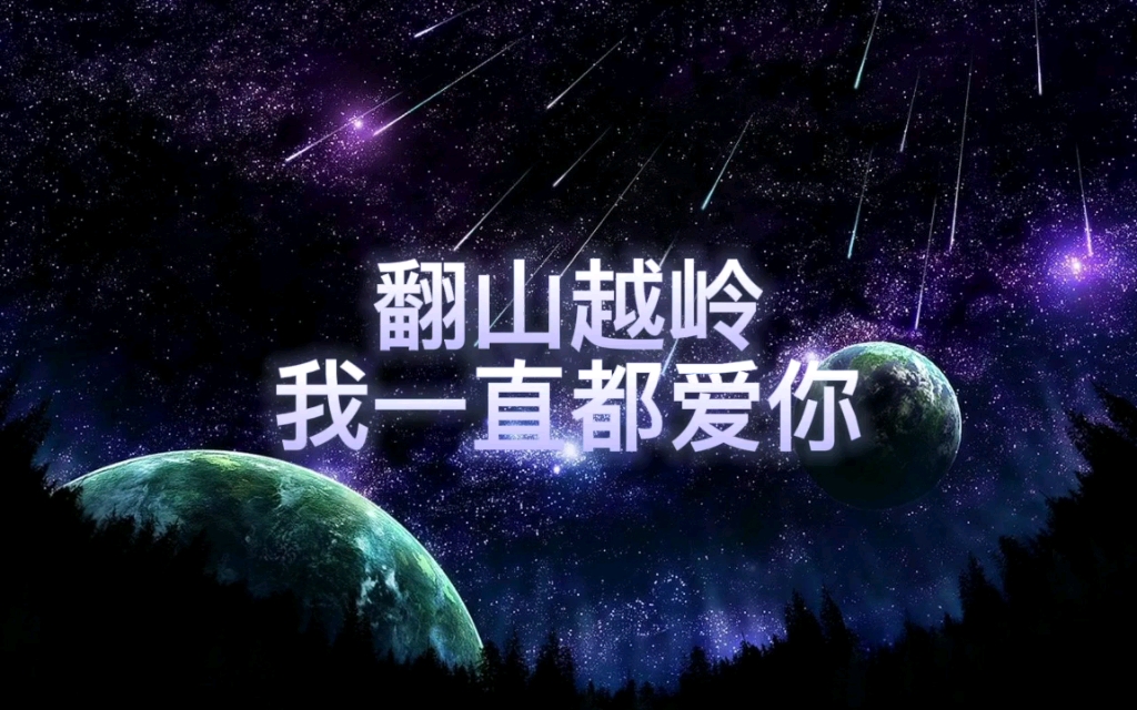 马老师清唱翻山越岭!余音绕梁,我听到了!哔哩哔哩bilibili