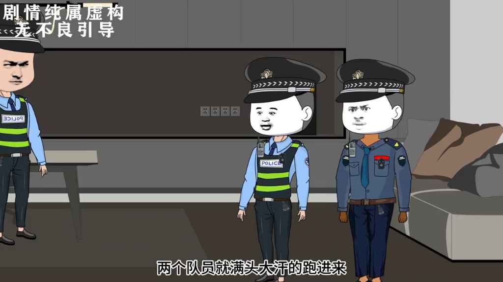 一口气看完警察系统~万里追踪哔哩哔哩bilibili