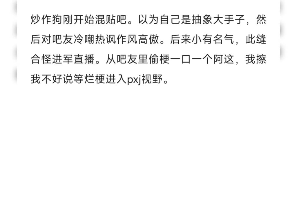 能量篇:如何评价带篮子?