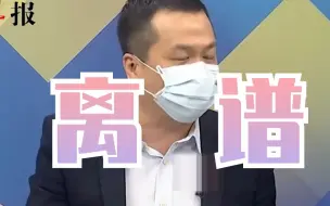 Video herunterladen: 罗智强：当初蔡英文骂签ECFA的是乞丐，没想到小丑竟是她自己