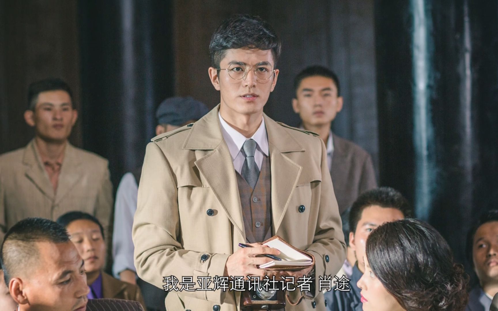 隐形守护者:肖途为了投靠日本出卖地下党,报社爱国人士惨遭杀害!