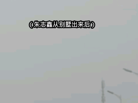 朱志鑫做梦素材《离婚10》哔哩哔哩bilibili