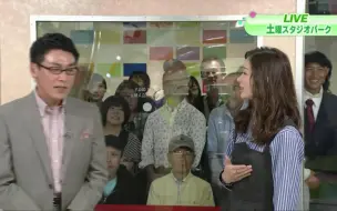 放送文化 Nhk News Watch 9 前主播的告别和新主播的亮相 哔哩哔哩 つロ干杯 Bilibili