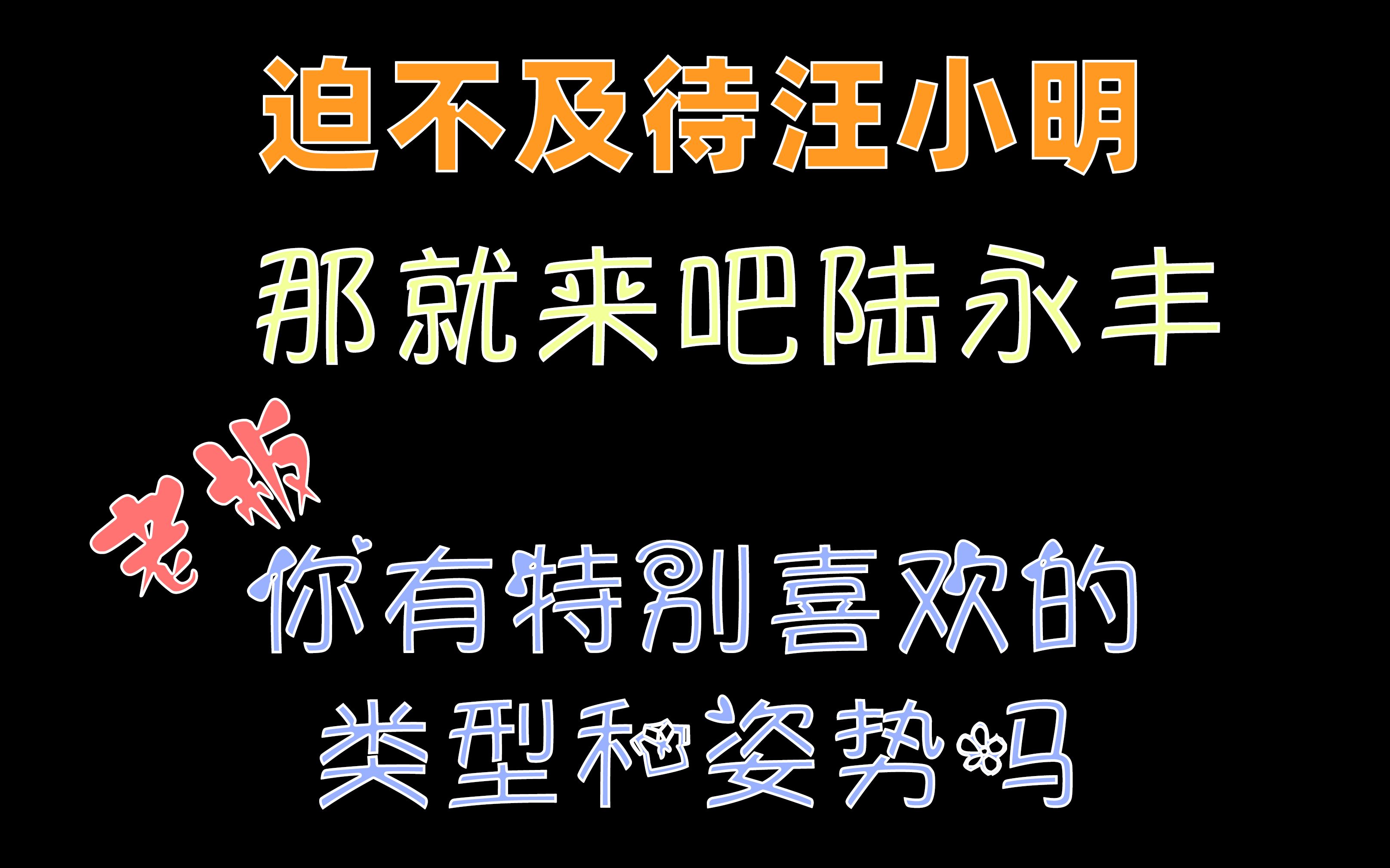 【庸俗喜剧】【糖醋排骨x轩ZONE】看过原著的我虽然心疼小明,但并不妨碍我觉得他可爱啊~可爱爆炸啦哔哩哔哩bilibili