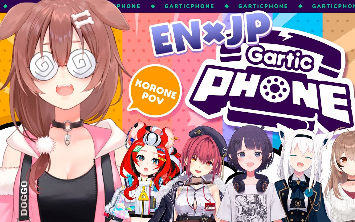 【3人视点】【gartic phone】en×jp国际绘图传话游戏!