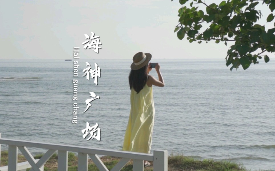 北海小众打卡点,秋冬暖阳下的海神广场,太惬意了