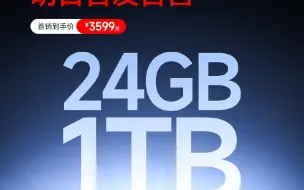 Скачать видео: 还有多少人认为24GB和32GB有用？