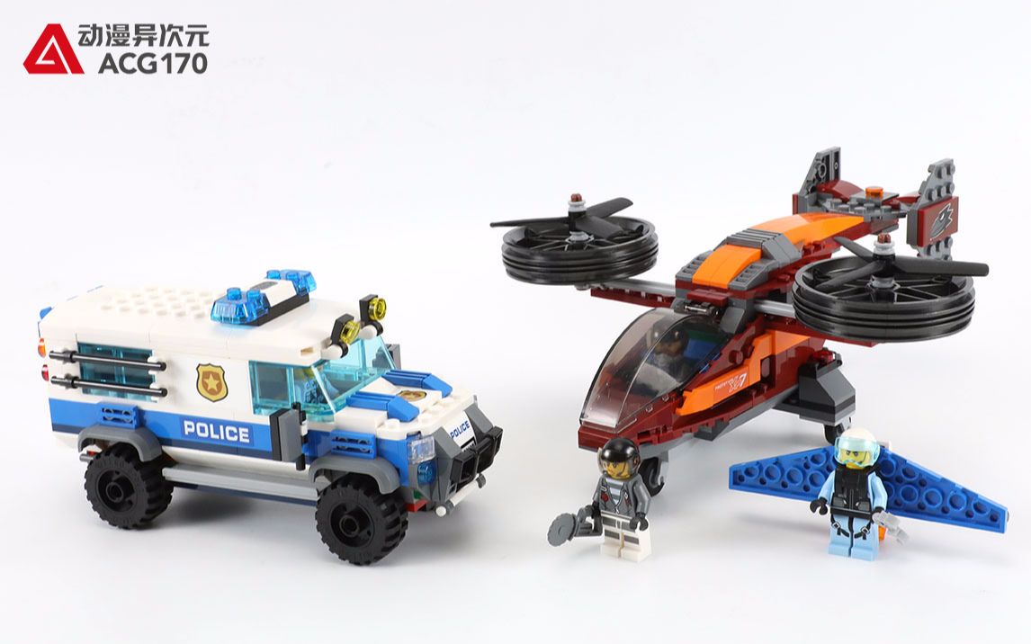 乐高积木 城市 60209 空中特警钻石大劫案_哔哩哔哩_bilibili