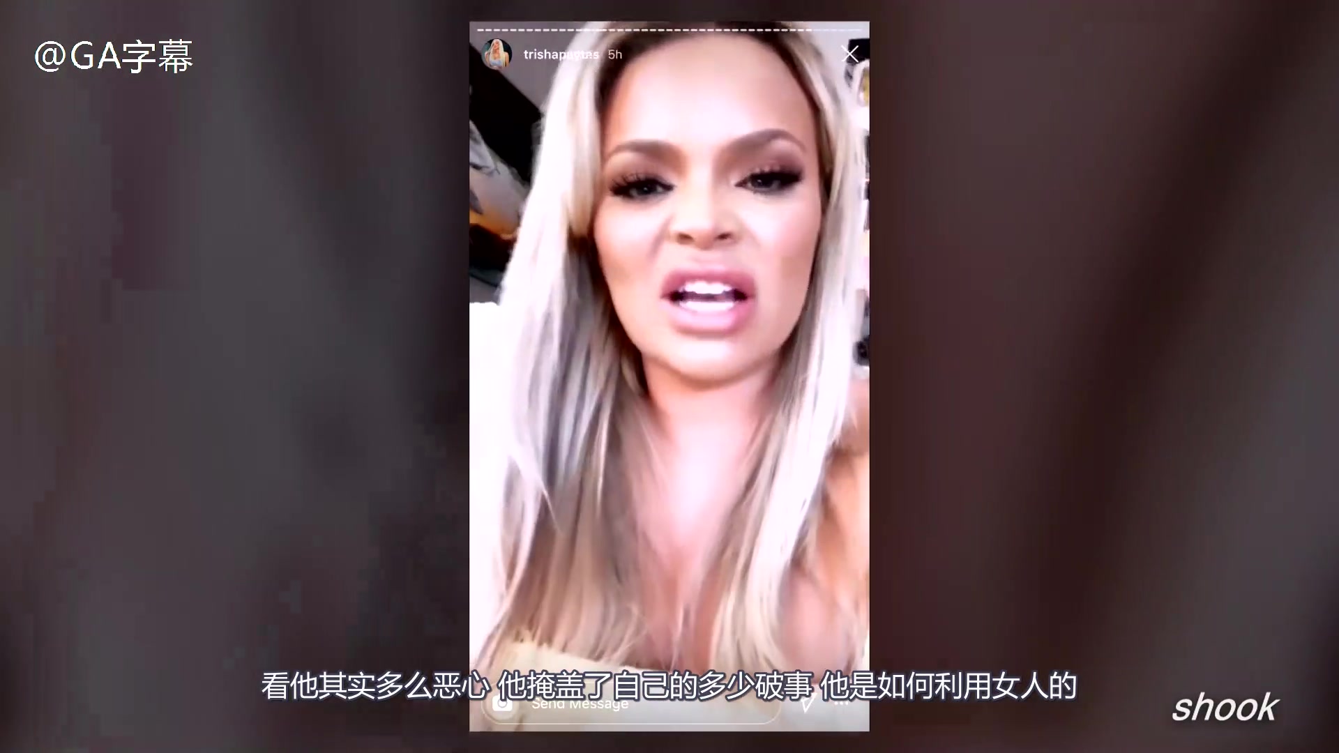 【中字】Trisha揭露自己和David Dobrik以及Vlog Squad的爱恨情仇 速来吃瓜哔哩哔哩bilibili