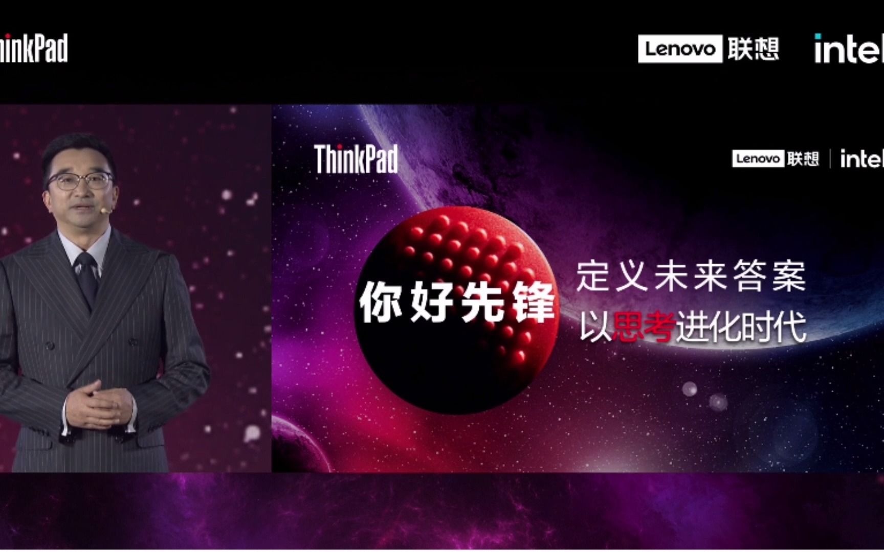 ThinkPad2021春季新品发布会—价格哔哩哔哩bilibili