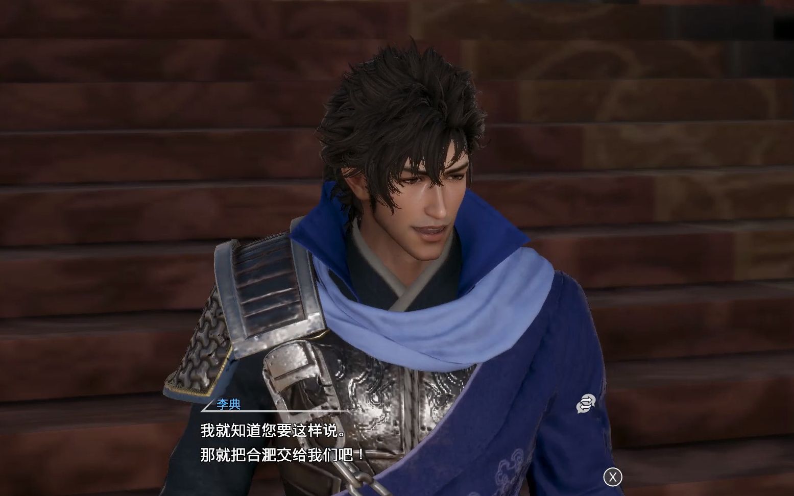 真三国无双8:李典以为自己当官了,其实只是个跑腿的