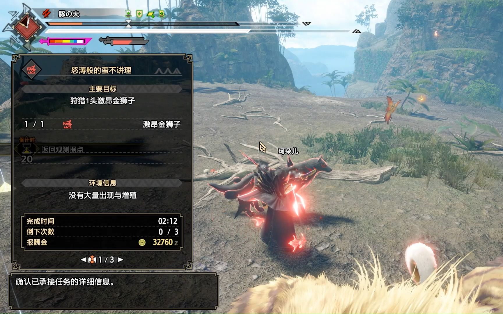 双刀 激昂金狮子 212 无限制 猫火
