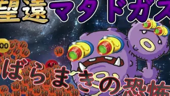 ポケカ 状況に応じてポケモンを使い分ける セキタンザンバレット にドラピオンvが参戦 対戦動画 哔哩哔哩 Bilibili