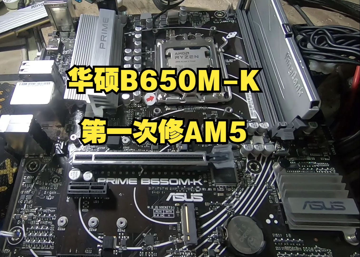 华硕650m-k