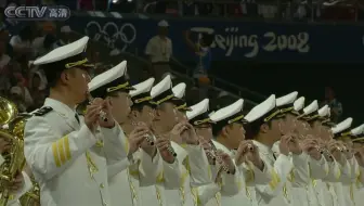 Nhk 08北京奥运会开幕式 不含入场式 哔哩哔哩 Bilibili