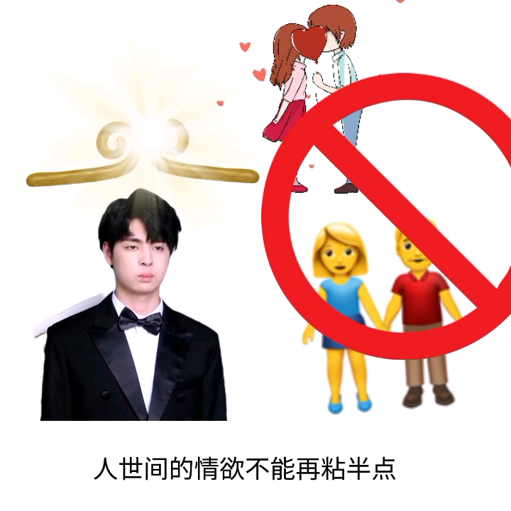 什么让帅皮皮没有对象搞不得搞不得