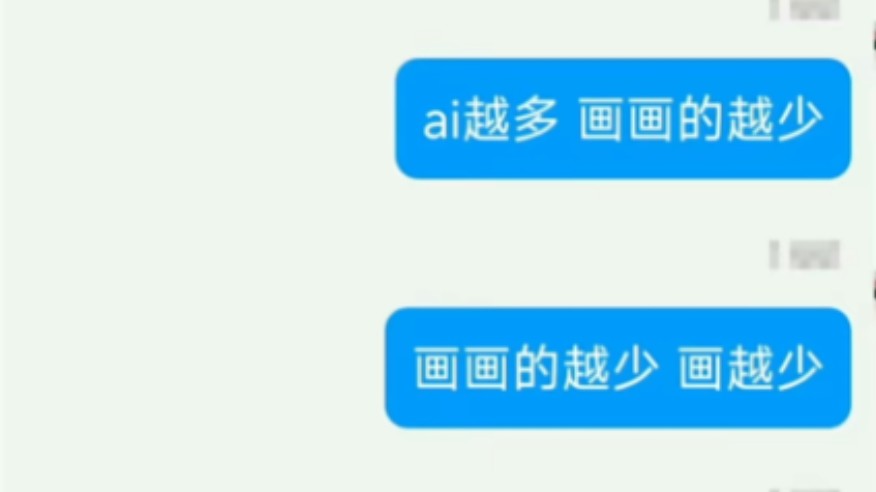 画越多,ai越多哔哩哔哩bilibili