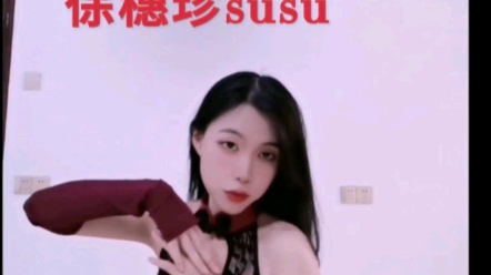 [图]我女路人Agassy(小姐)徐穗珍susu