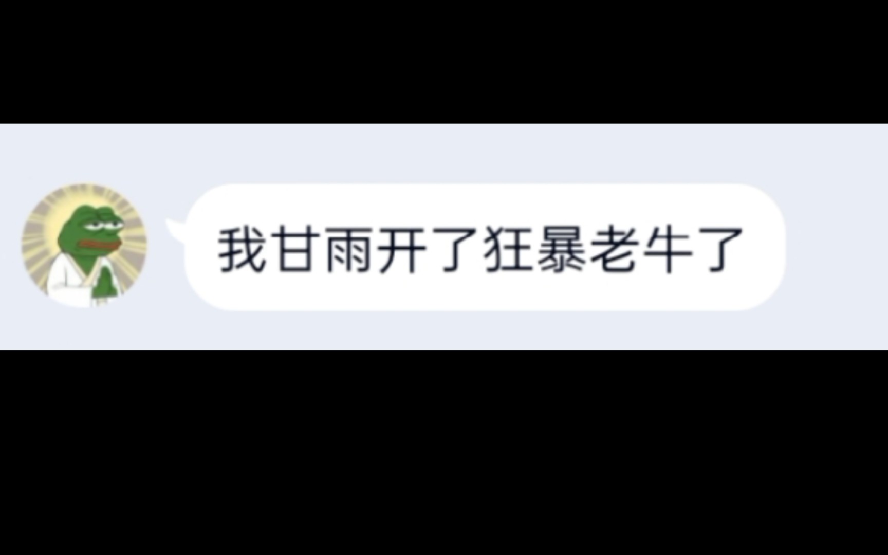 [图]假如你有一个原神云玩家朋友（16）