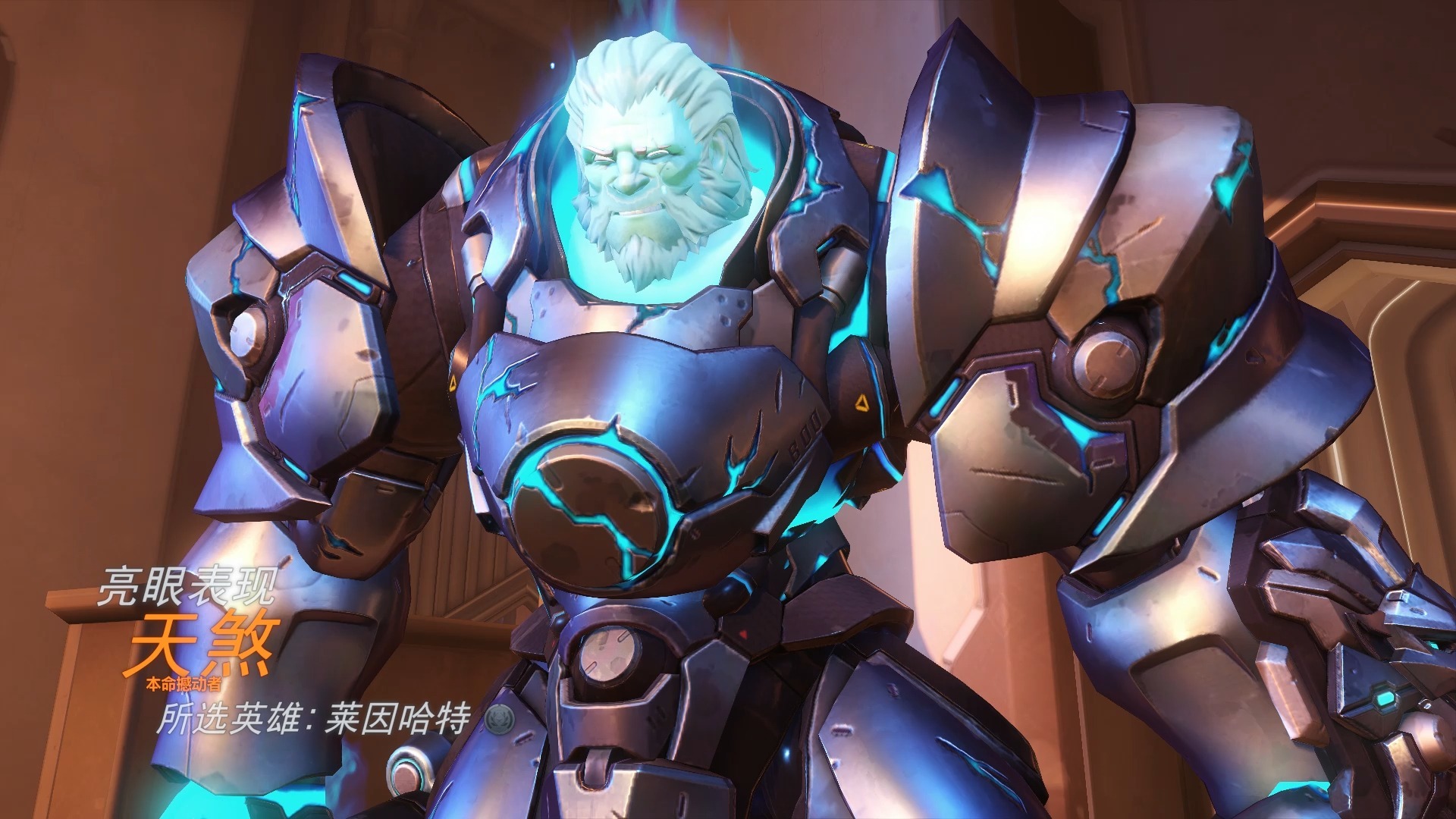 莱因哈特亮眼表现