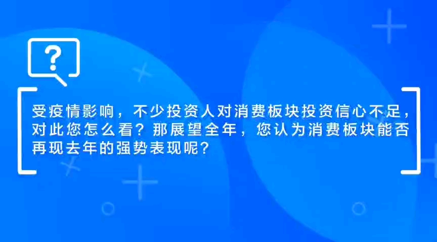 疫情期间适合买什么基金哔哩哔哩bilibili