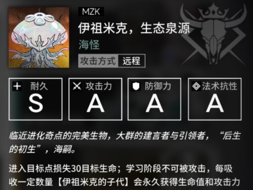 水母:原来是橙闪机关枪啊?