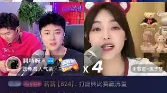 Download Video: 宇文泡直播录屏9.11第二集:点点赞，充充电，喂喂孩子吃点饭