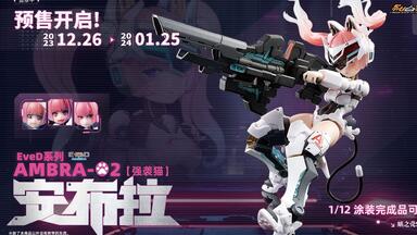 帝女雀·精卫合金成品模型PV公开！【HOBBYMECHA X MOSHOW】_哔哩哔哩_