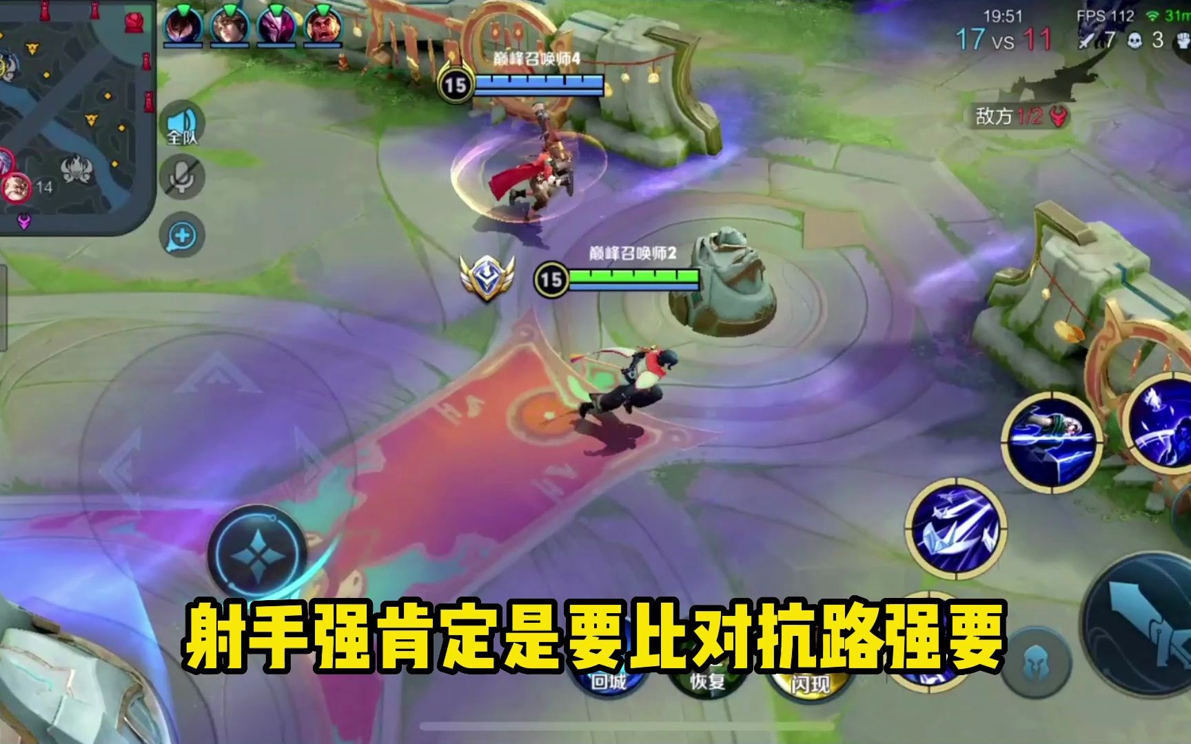 边路之怪听安谈对抗路现状