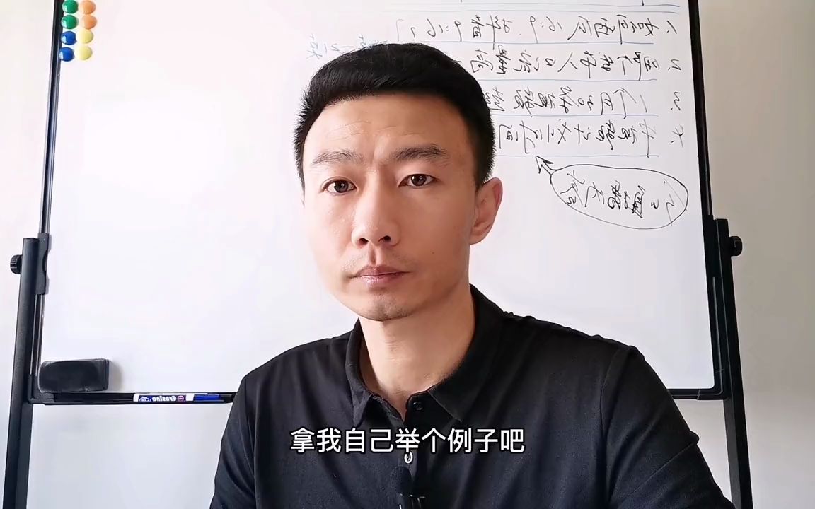 [图]参与中视频伙伴计划不建议大家讲干货，这也是个坑，你得看自己是否适合，建议做那些没有流量天花板的内容。