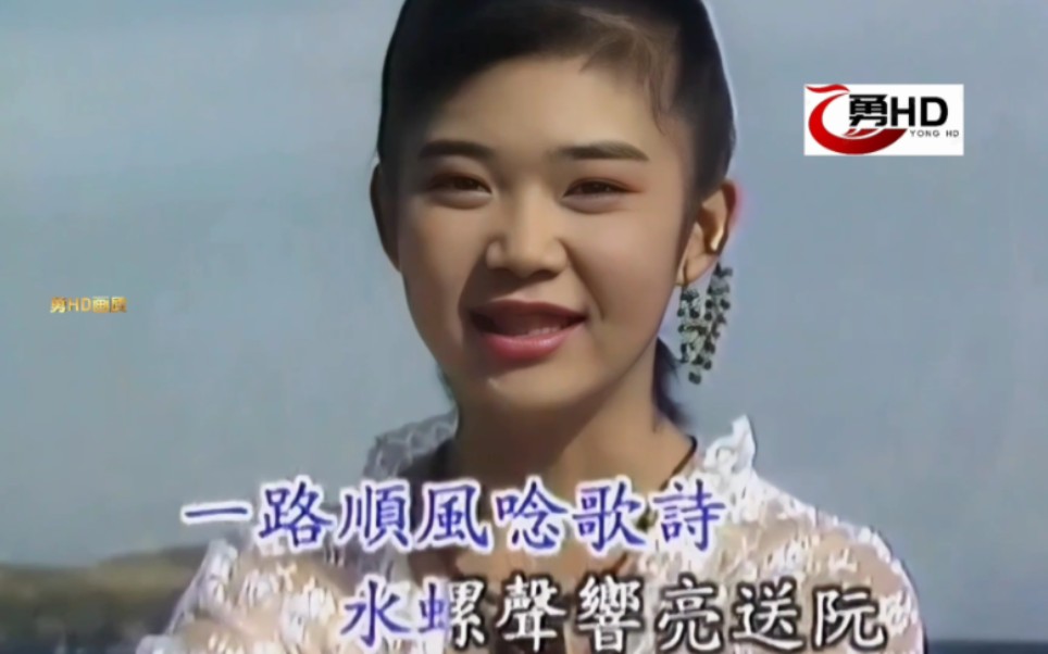 黄思婷:那卡西走唱2—02:快乐的出帆