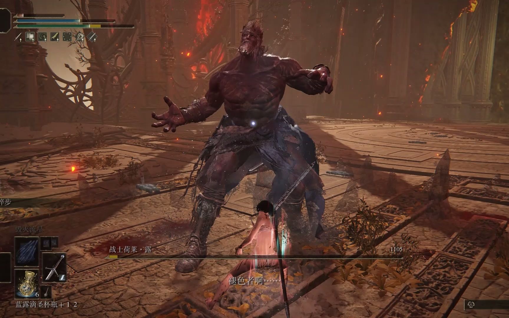 艾尔登法环无敌的碎步大剑侠无伤五周目葛孚雷