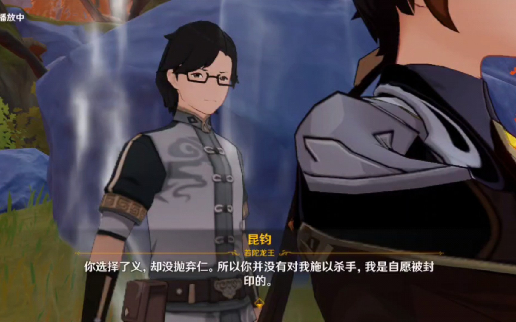 原神钟离传说剧情《匪石》十二