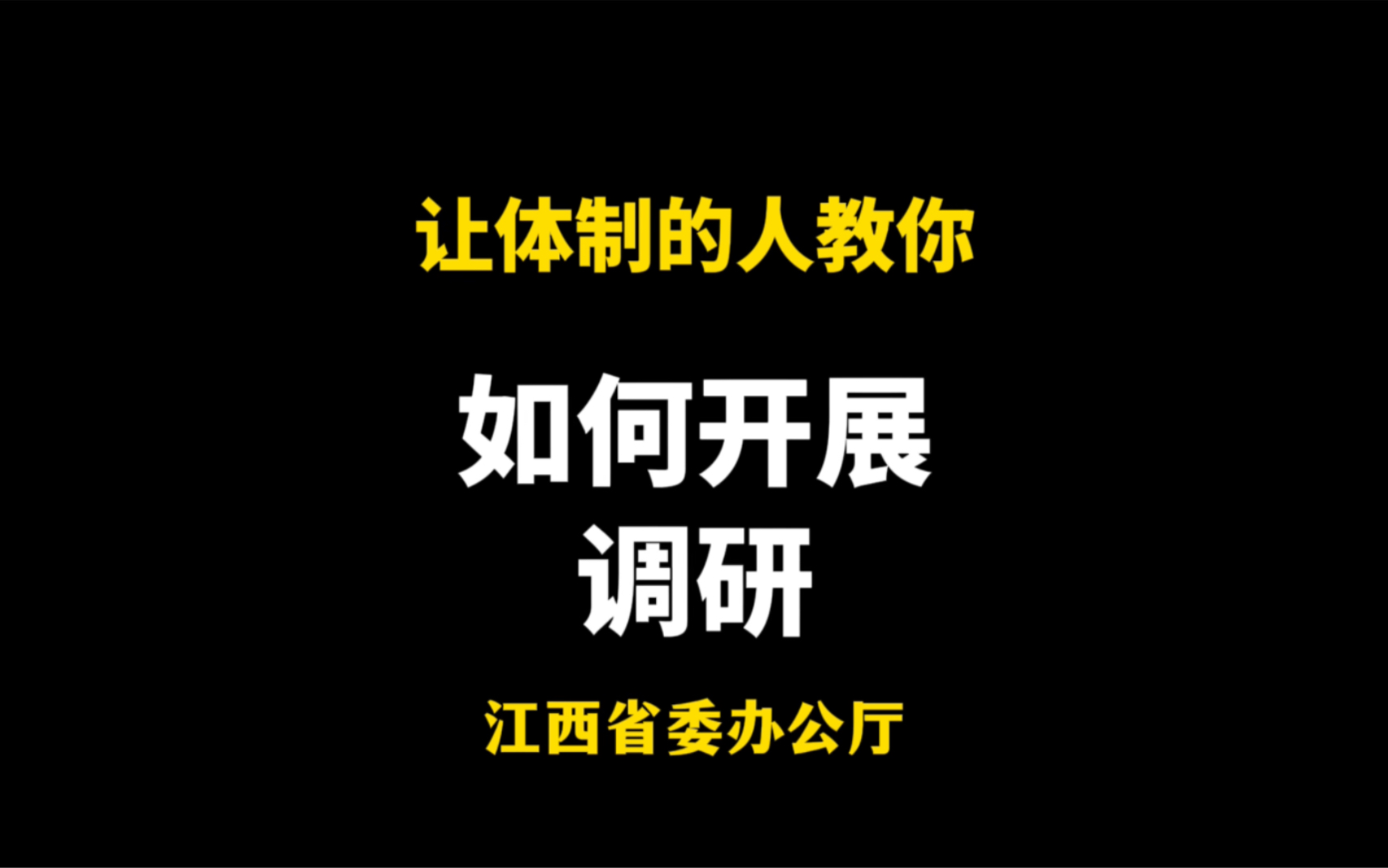 AI 音视频知行助理：BibiGPT 一键总结 B 站、YouTube、播客、本地视频 | 免费试用 | 移动端微信助理