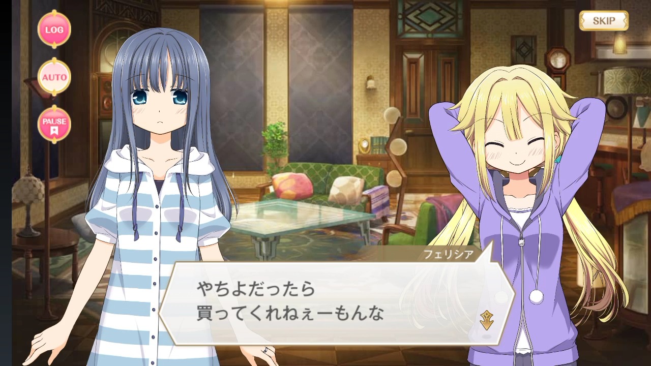 【魔纪剧情留存】环彩羽冬装服装剧情