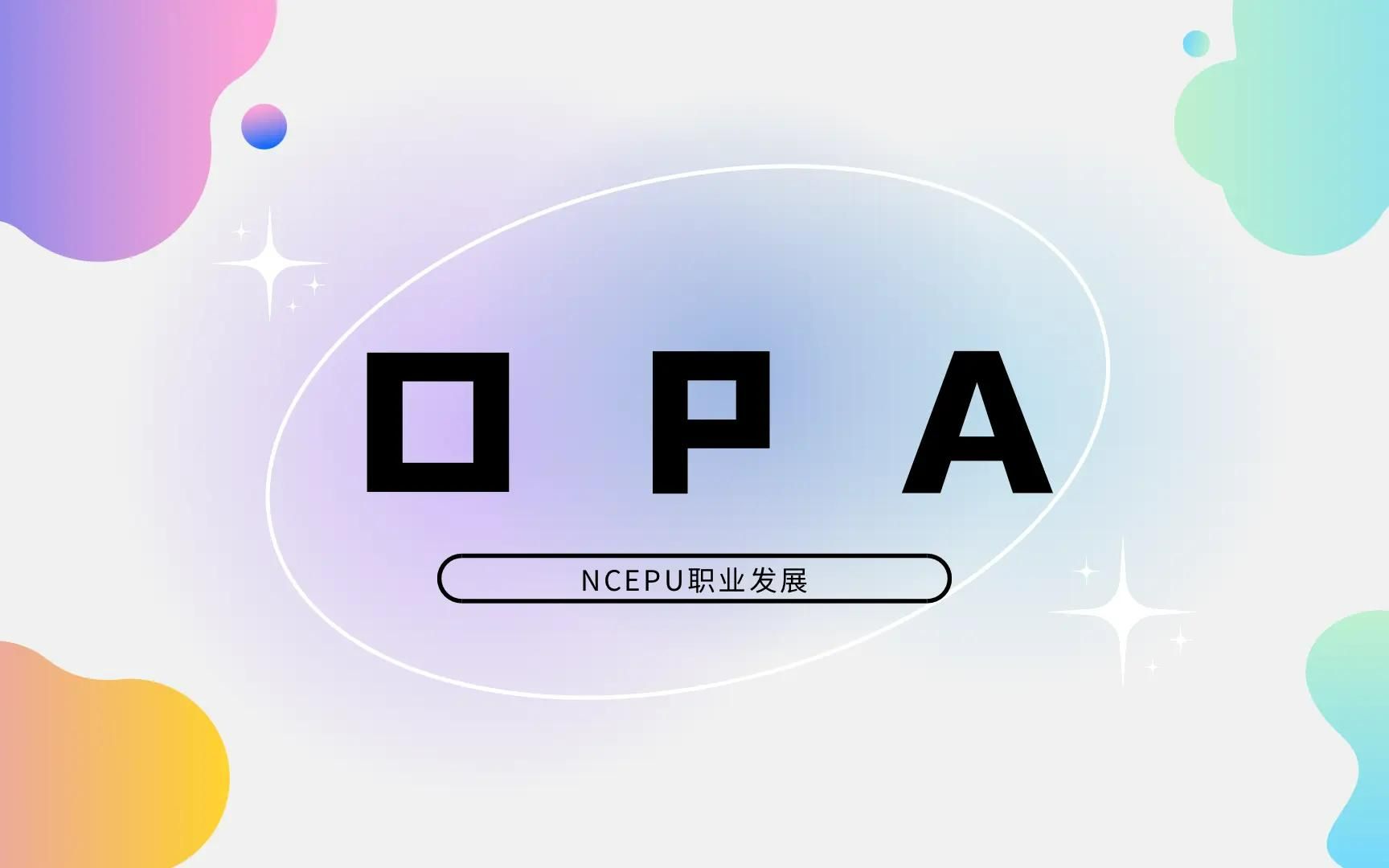 OPA介绍五:OBS的安装与设置哔哩哔哩bilibili