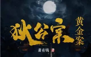 一人声劇台本 搜索结果 哔哩哔哩 Bilibili