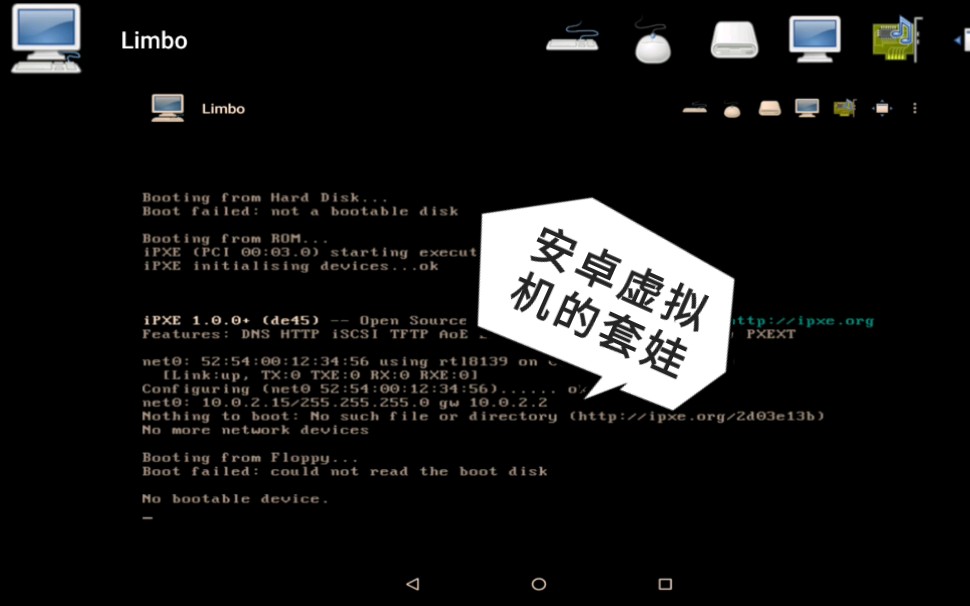 【limbo 5.1.0】安卓虚拟机limbo运行lineage os 14.1 并在里面再打开limbo是什么体验呢?哔哩哔哩bilibili