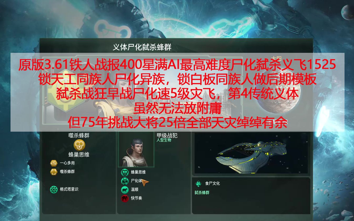 群星格式塔意识图片