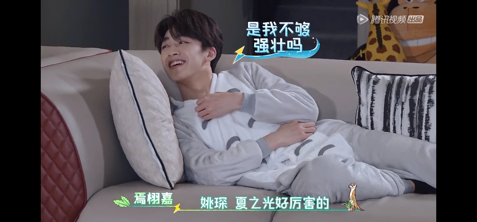 【r1se】小团综睡衣趴分组