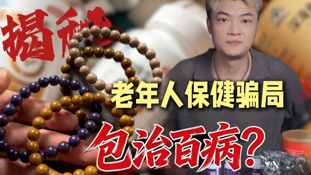 翻到我奶藏的一箱子“神药”，看的我出了一身冷汗！