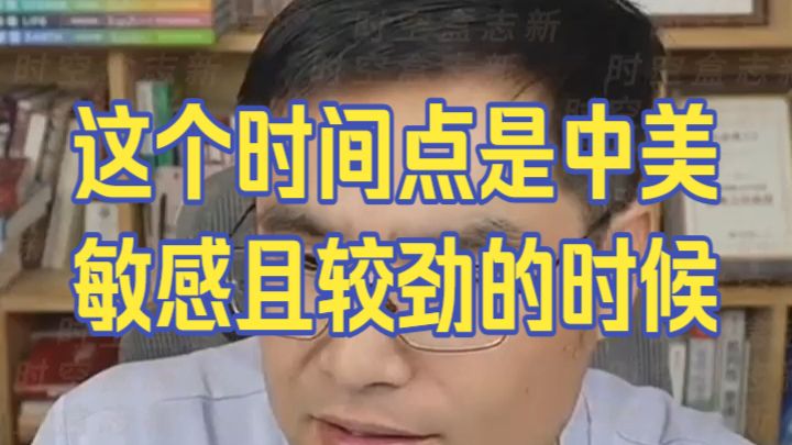 20260921 五间大瓦房晚间神侃