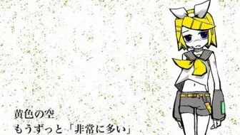 论一颗杉树的花粉量 哔哩哔哩 Bilibili