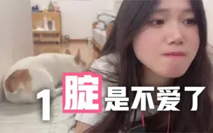 Télécharger la video: 四年了，彼此都有些厌倦